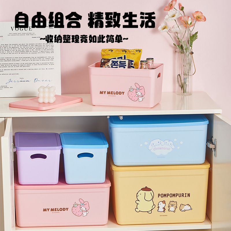 Sanrio desktop storage box finishing box snacks cute dormitory office desktop cosmetics storage box