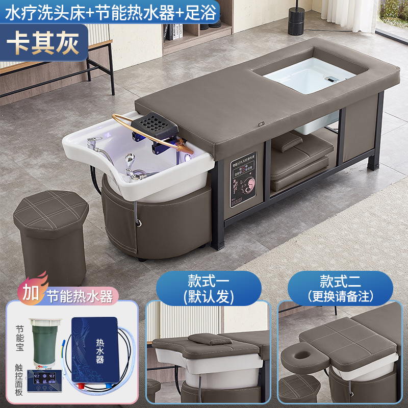 Cama de lavado de cabello con circulación de agua fumigada integral salón de belleza salón de peluquería especial red famosa cama de tratamiento de cabello tailandés