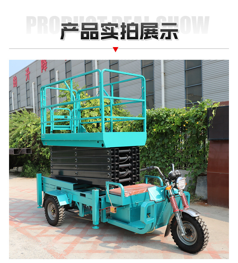 Three-Wheel Vehicle-Mounted Lift, Small Electric Lift, 6- 12m Lift Capacity, Three-Wheel Vehicle-Mounted Scissor Lift Platform