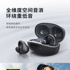 蛇圣陨石蓝牙耳机C2夹耳夹式无线不入耳运动耳机跑步专用非骨传导