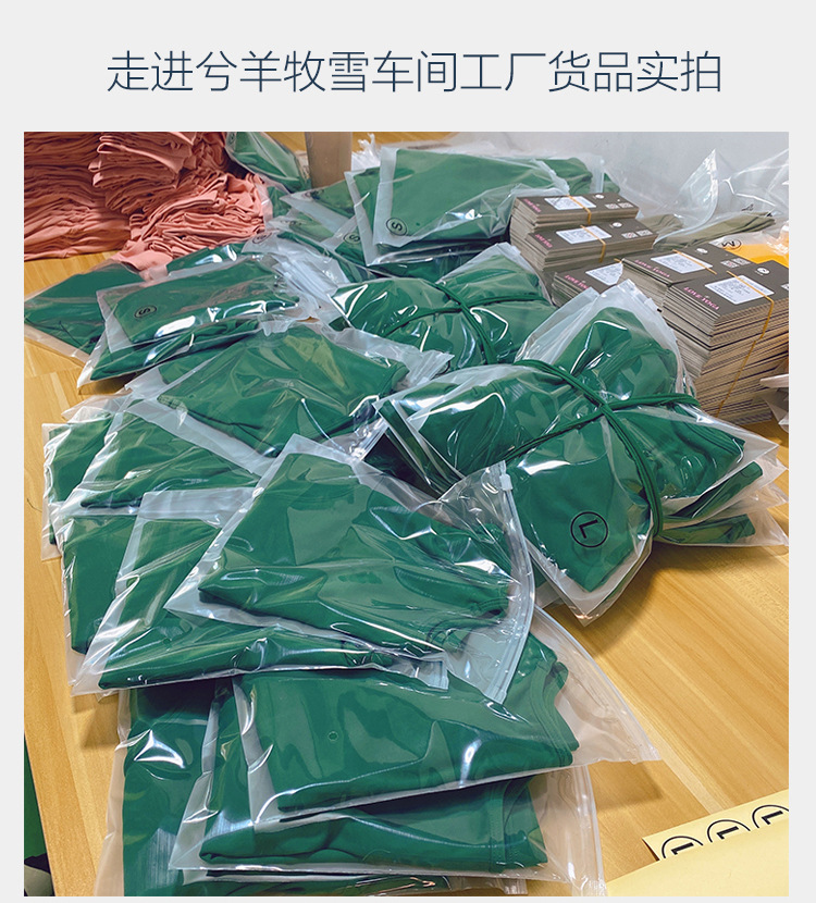裸感裤描述_10.jpg