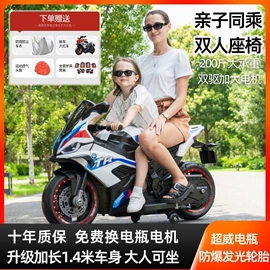 儿童电动车;儿童滑板车;童自行车