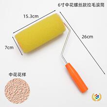 ?�S�����l 6����ë�LͲ��������ë���� �⠝�T�ϝL�Ӻ��d��ë