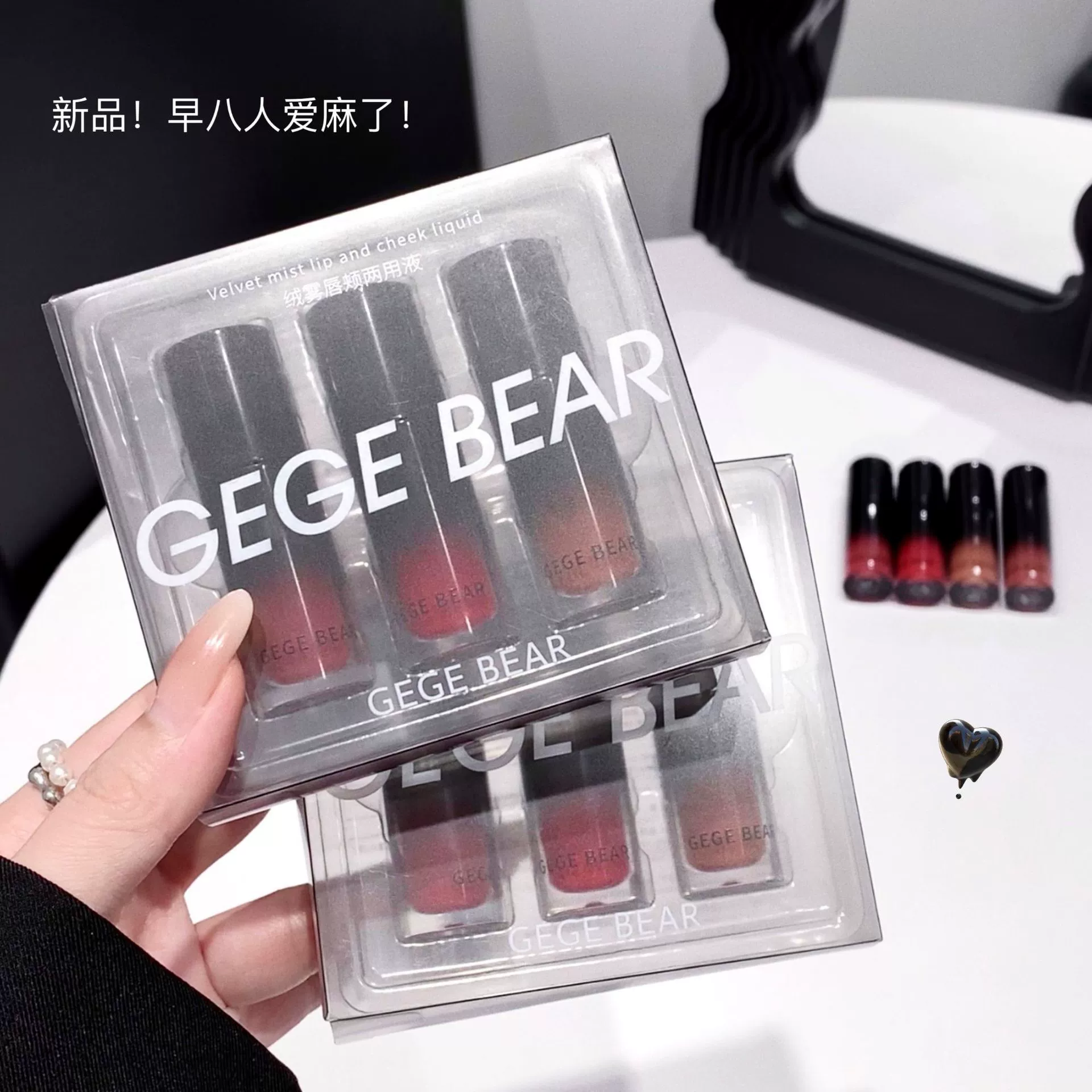 Жидкий румяна для губ и щек (Gege Bear) — велюровое покрытие, увлажняющий, оттенок 03, 2,5 г