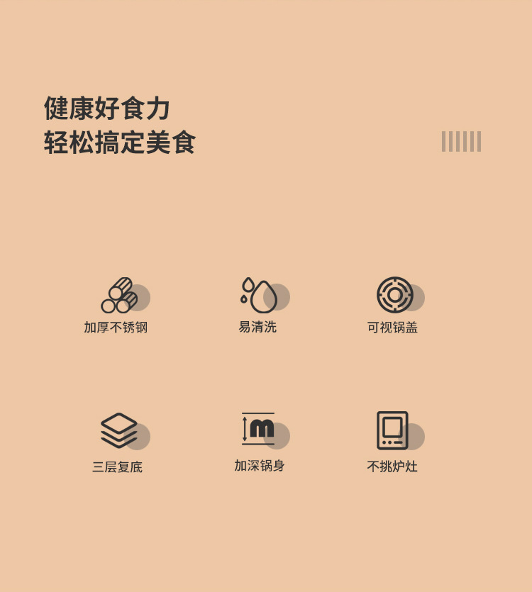 高湯鍋復底詳情圖_02.jpg