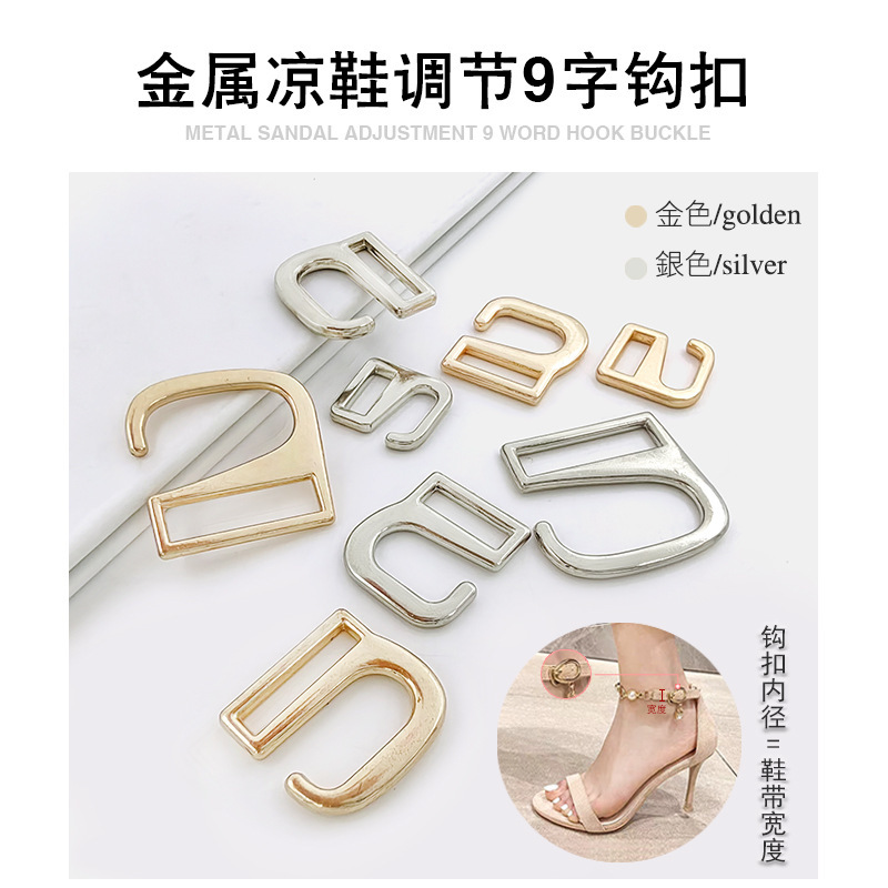 Metal Nine-Shaped Hook for Shoe Repair, Buckle for Sandals, High Heels, Adjustable Hook, Shoe Buckle, Shoelace Buckle, Pin Buckle