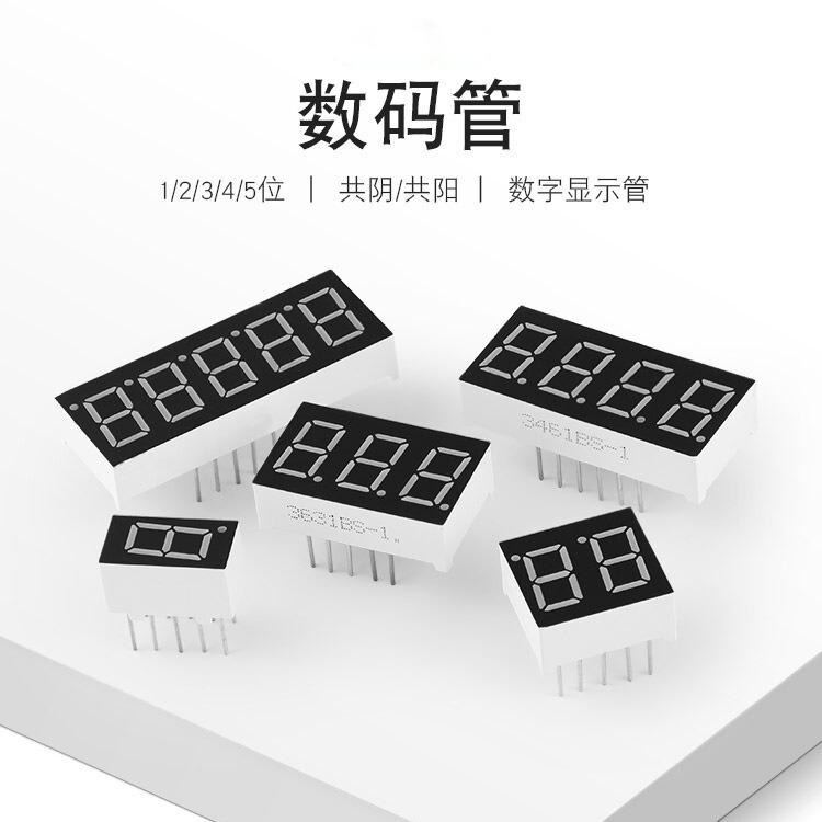 LEDデジタルチューブ表示0.4インチ4ビット共陰4041as/0441AH/420401n40.3*16*7m|undefined
