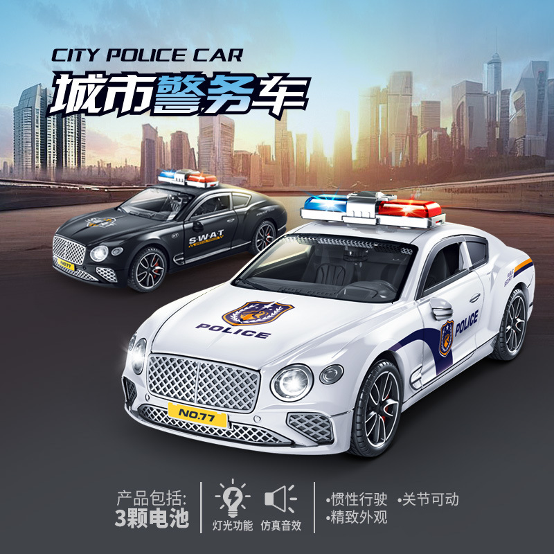 可开门警车玩具车儿童大号警察车仿真特警车小汽车模型男孩礼物|undefined