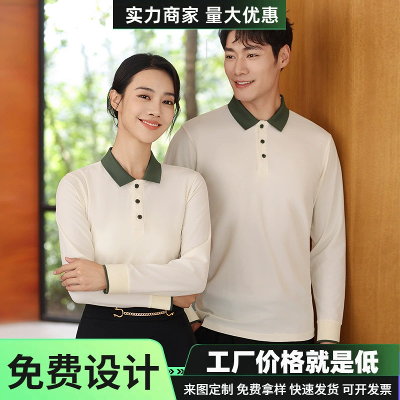 Поло рубашка с длинными рукавами и отворотом цветного цвета рабочая одежда diy одежда на заказ
