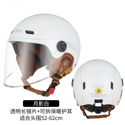 four seasons general new national — Motosiklet dəbilqələri - one-size-fits-all-moon-shadow-white-transparent-long-lenses-free-detachable-warm-ear-protection