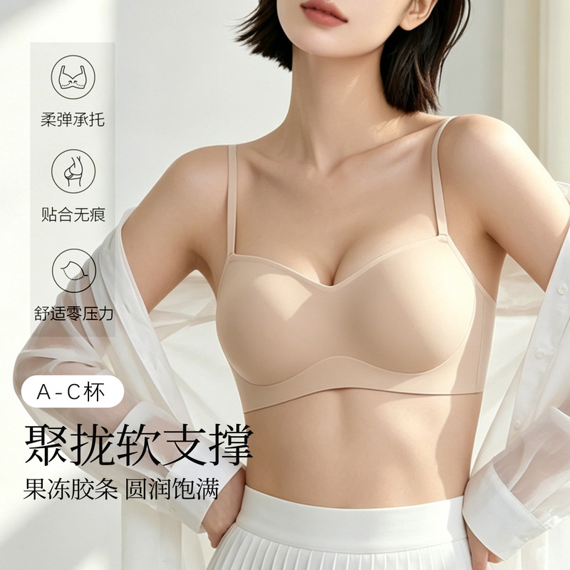 10A Antibacterial Modal Underwear for Women, Small Chest Gathering, Smooth Breathable Seamless Invisible Foundation-Like Bra for Side Breast Support