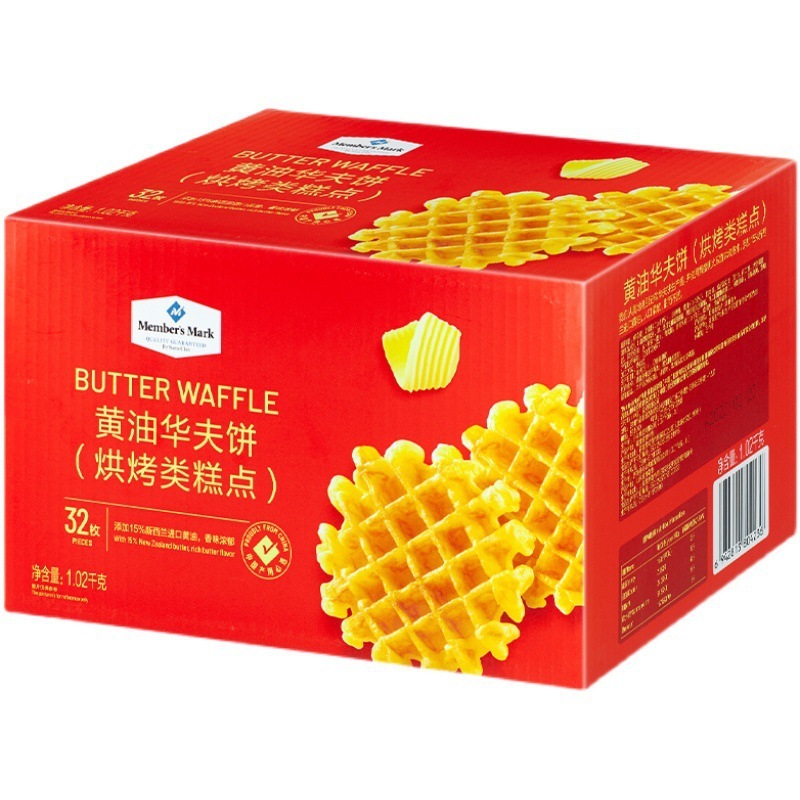 【当天直采】山姆代购MM华夫饼黄油味零食休闲食品蛋糕饼干糕点|undefined