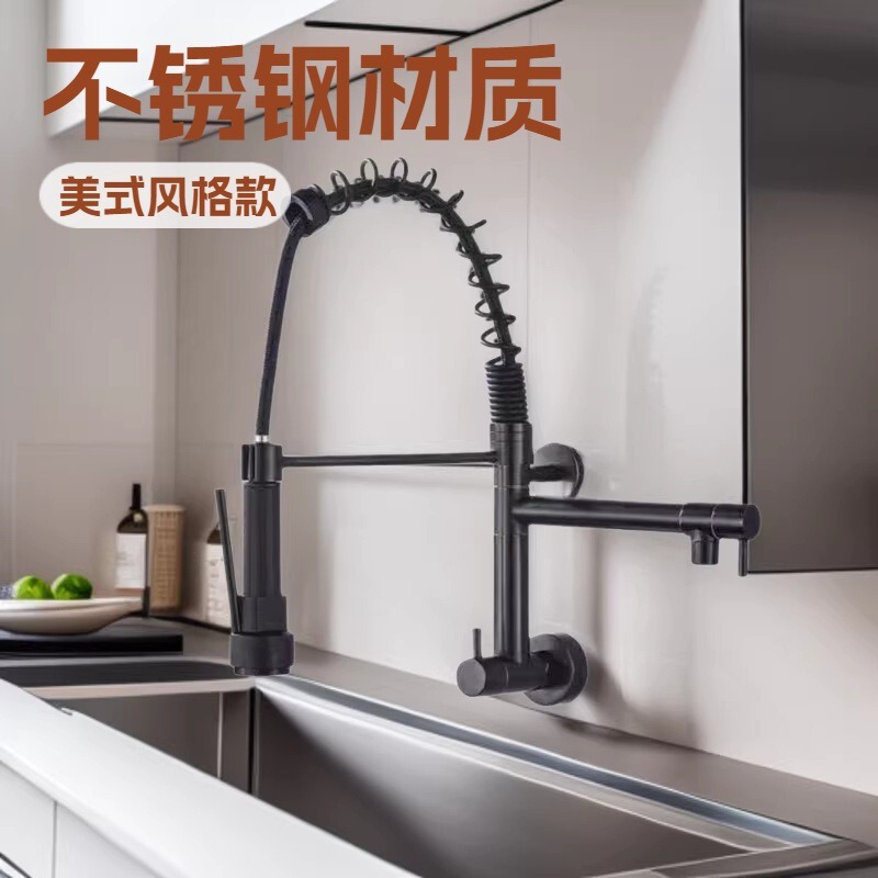 Cross-Border Wall-Mounted Spring Faucet, Horizontal Single Cold Kitchen Faucet, Gold Dual Outlet Swivel Pull-Out Faucet
