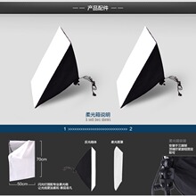 凯丽普斯一件起批摄影棚补光灯5070单灯头柔光箱拍摄台直播灯地灯