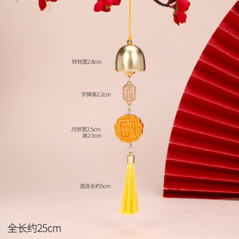 中秋平安玉兔风铃挂饰精美小挂件包包礼盒挂饰厂家现货批发直售|undefined