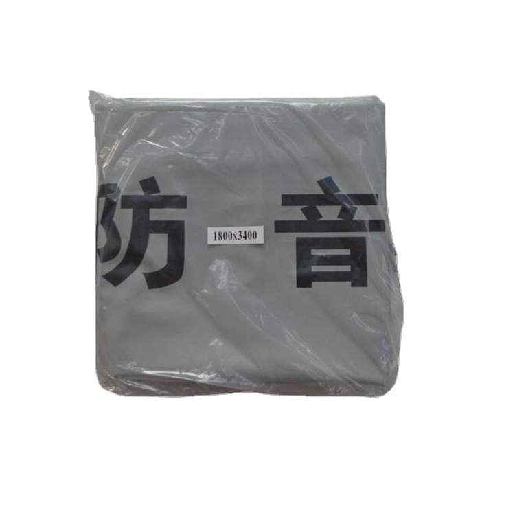 PVC防音布 防炎网 隔音布 建筑工地帐篷公路防雨布防水布料雨棚布