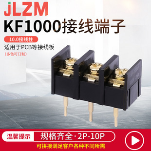 KF1000�ř�ʽ�Ӿ����ӿ�ƴ�ӽӲ������� 10MM�B����PCB�Ӿ���