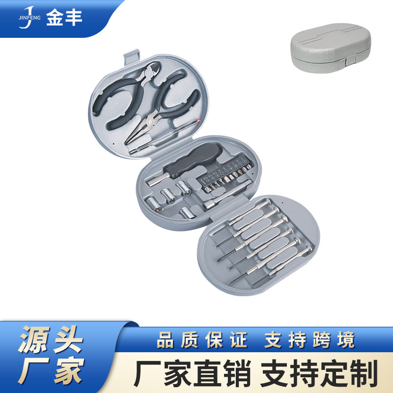 吹塑工具箱三层折叠家用工具钳子亚马逊螺丝刀套装手动工具吹塑盒