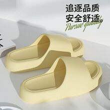 一字凉拖鞋女夏季家居家室内加厚软底踩屎感外穿洗澡防滑情侣拖鞋