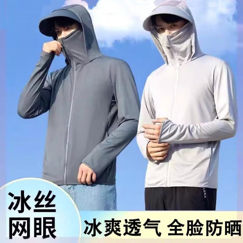 Summer Ice Silk Sun Protection Clothing for Men 2025 New Anti-Uv Thin Breathable Sun Protection Clothing Outdoor Fishing Jacket Trendy