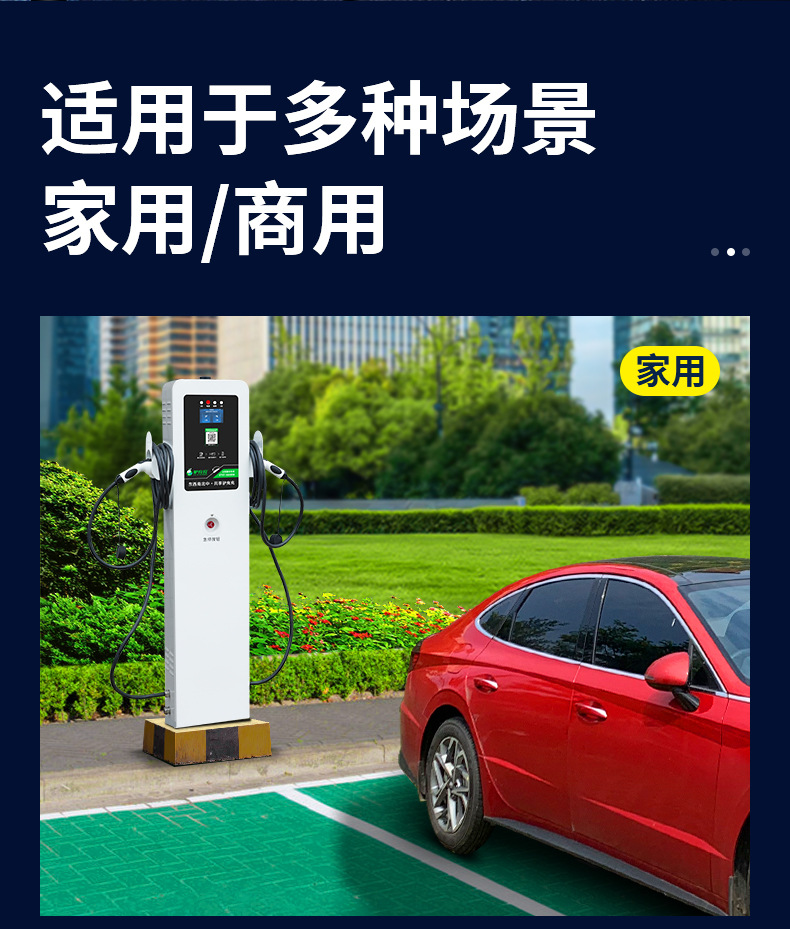 Luzhuchong Charging Station for Home Use 14Kw New Energy Electric Vehicle Charging Station Compatible with Tesla, Li Auto, Byd