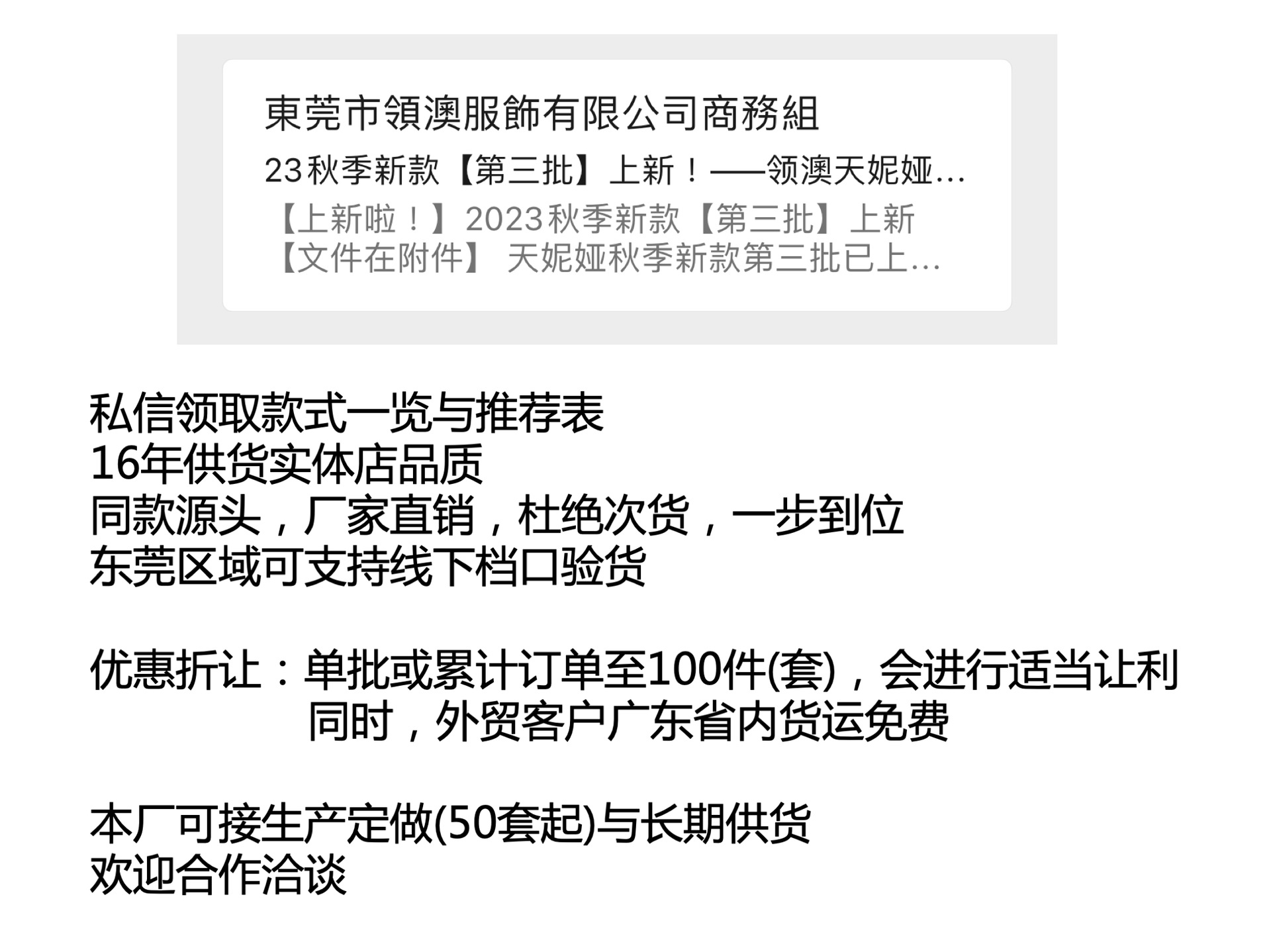 跨境淘货源分销2023秋季新款街头潮流减龄小个子爆款欧货网红款运动套装休闲运动气质休闲时尚流行新款秋装秋装女装时尚套装套装女装秋季套装女套装女女士运动服女装两件套套装卫衣套装休闲套装秋季套装女装时尚套装盐系休闲套装女装2023百搭设计感小众洋气欧货阿里国际站跨境采购Cross-border, shopping source, foreign trade, export, distribution 2023 fall, new, street trend, explosive, European goods, network red, sportswear, leisure sports, temperament leisure, fashion popular, new autumn wear, autumn women's wear, fashion suit, women's wear, women's wear, women's wear, women's sportswear, women's two-piece, hoodie suit, casual suit, autumn suit, women's wear, Fashion suit salt department, casual suit women's dress, Ali International Station, cross-border procurement