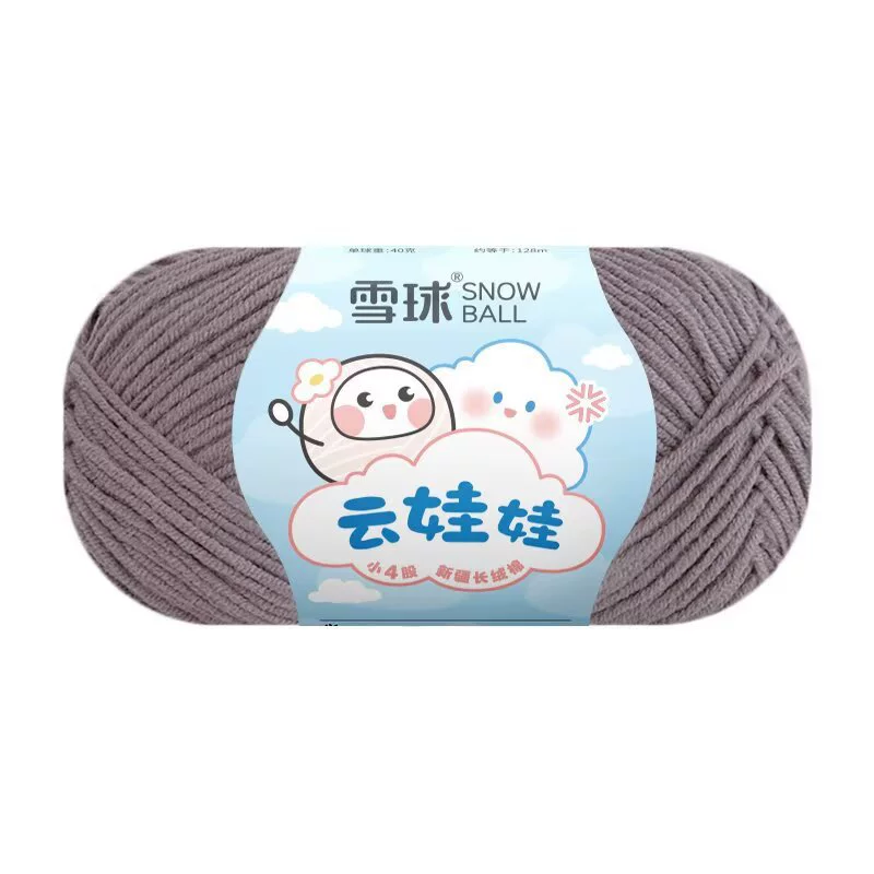Кукла, вязанный крючком, набор материалов для свитера, пряжа из combed cotton, handmade, букет