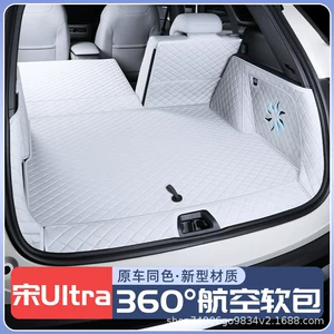BYD Song Ultra üçün tam örtüklü xüsusi baqaj matı
