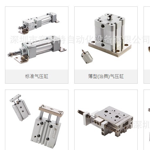 金器品牌 导杆气压缸 不锈钢气压缸 无杆缸 导轨平台 金器
