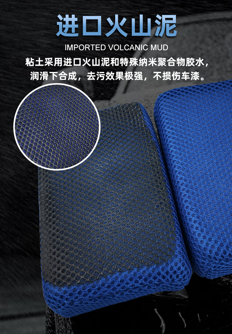 Cross-Border Car Cleaning Volcanic Mud Sponge for Removing Paint Residue, Yellow Spots, Asphalt, and Cleaning