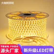 led5050���ş􎧑����ˮ�l�⹝�ܵ����������KTV�ưɷՇ�ܛ���l