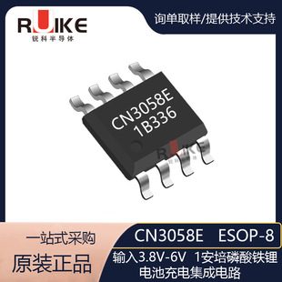 ���CN3058E ݔ��3.8V-6V,1A�ι����Ĺ������F�늳س�늹���оƬ