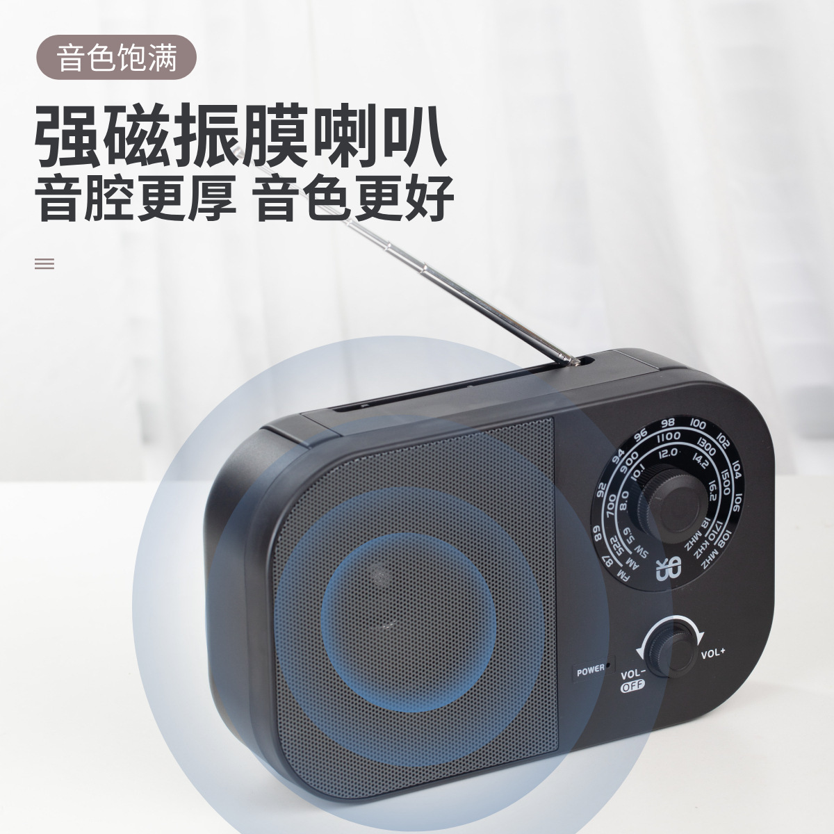 Comercio exterior transfronterizo nueva radio al por mayor portátil FM/AM/SW tres bandas AC DC Power Radio W-912