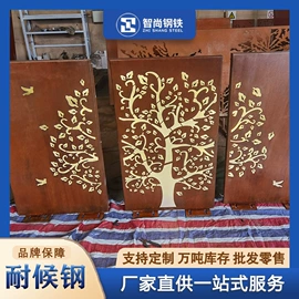 普中板;H型钢;无缝管