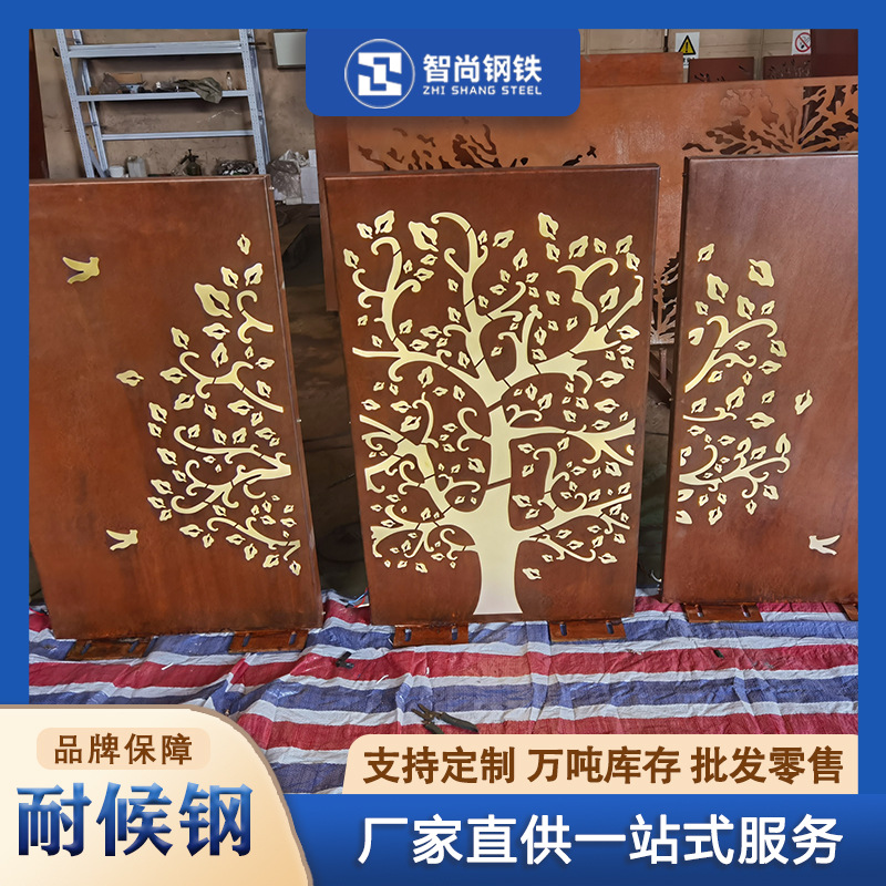 耐候钢 热轧中厚板 园林景观墙 激光切割原材料Q355GNH 耐候钢板