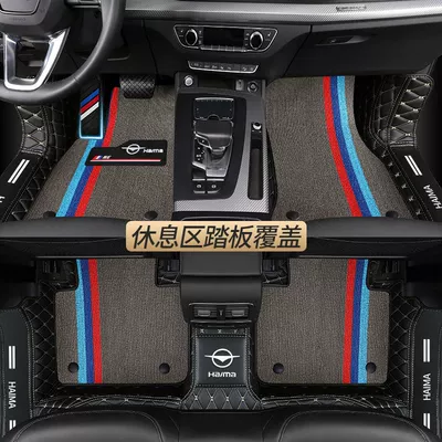 knight haifuxing surrounded by car — Universal Foot Pad