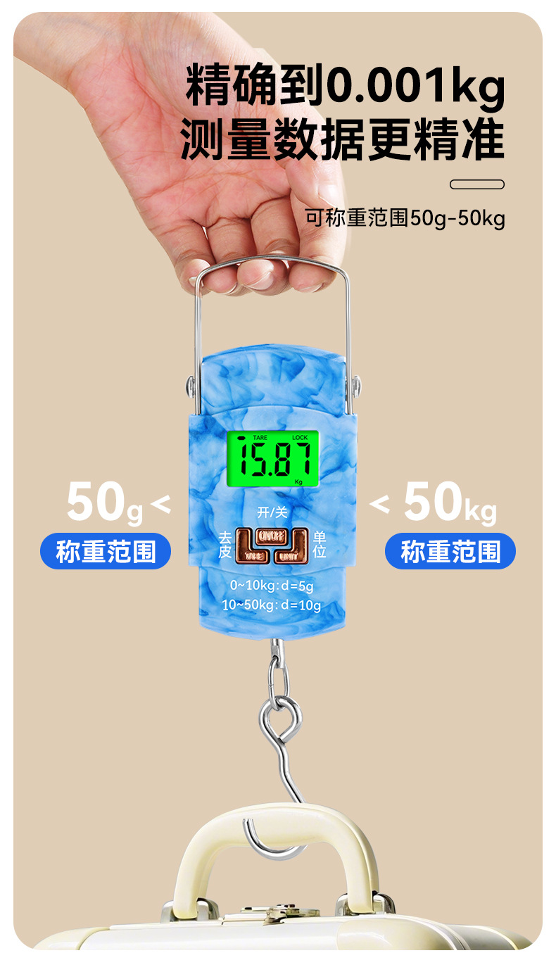 High-precision fishing express scale portable hand scale electronic weighing scale gram scale accurate vegetable sales spring hanging scale electronic balance