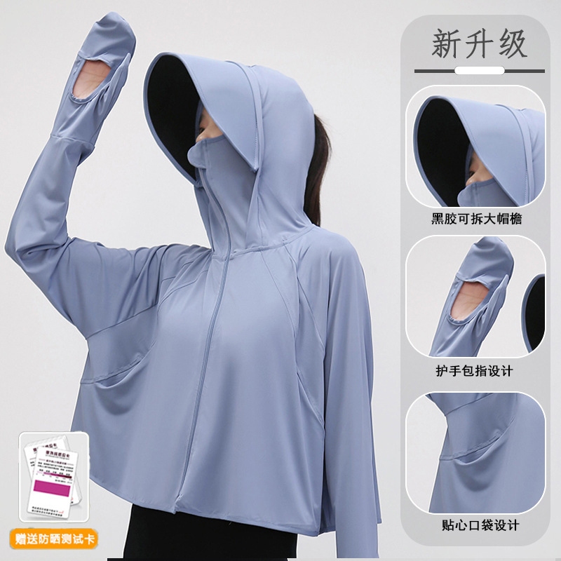 Moxun ロマンチックなアイスシルク日焼け防止服女性のショール 2025 新しい夏の抗 UV カバーアップサイクリング日焼け防止服女性|undefined