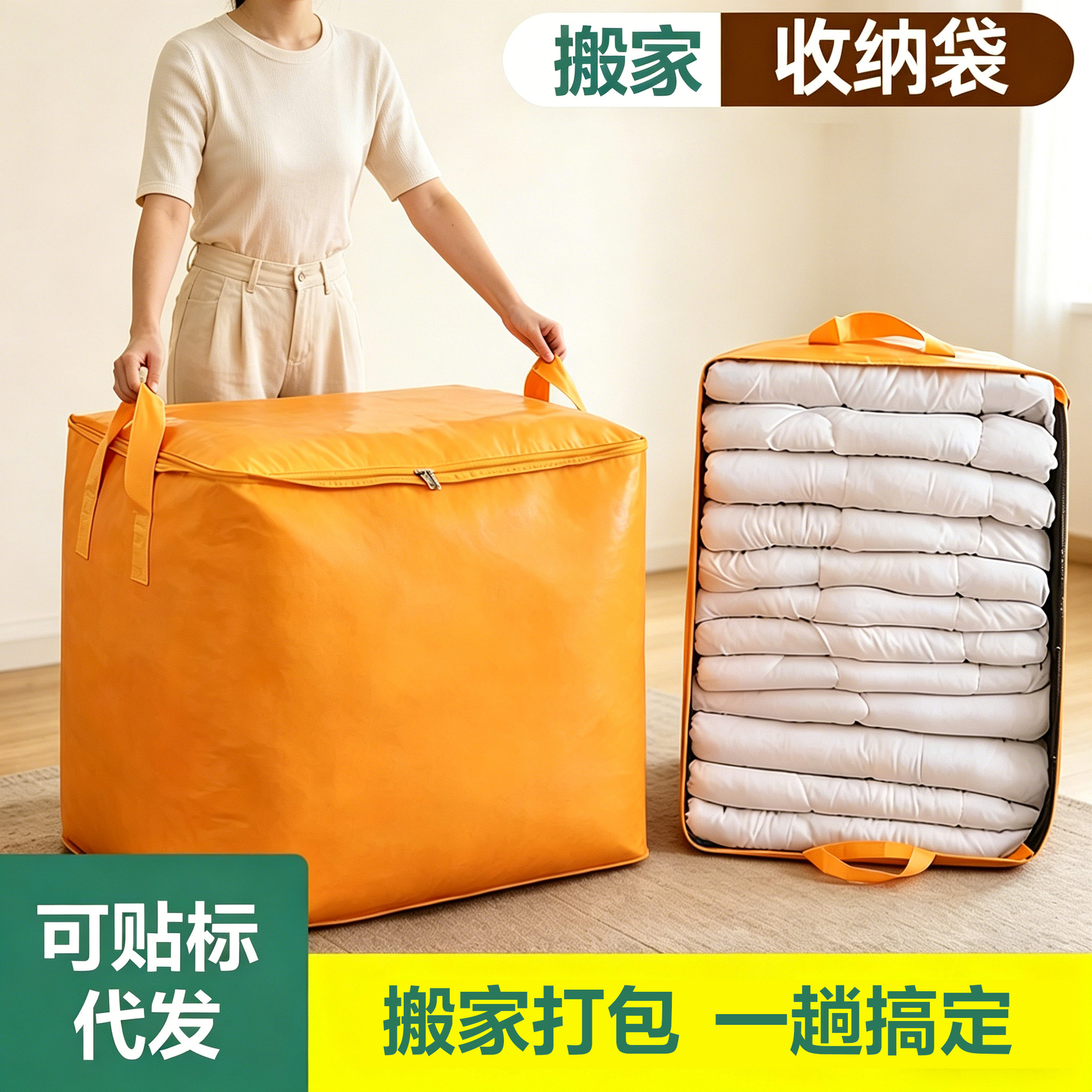 防塵バッグ、大容量収納バッグ、折りたたみ式学生用引越しバッグ、物流輸送用織りバッグ、速達引越しバッグ