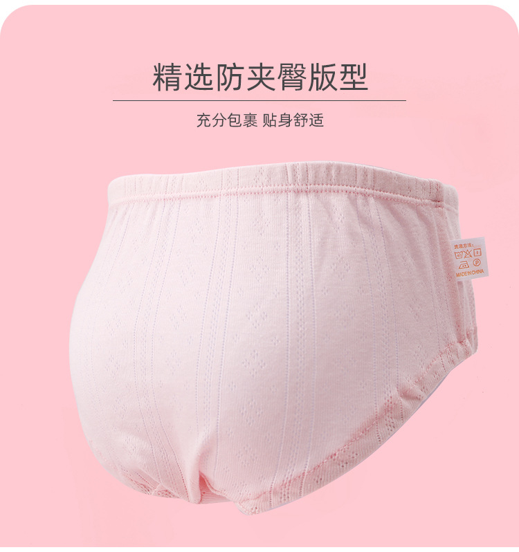 女童内裤详情页_09