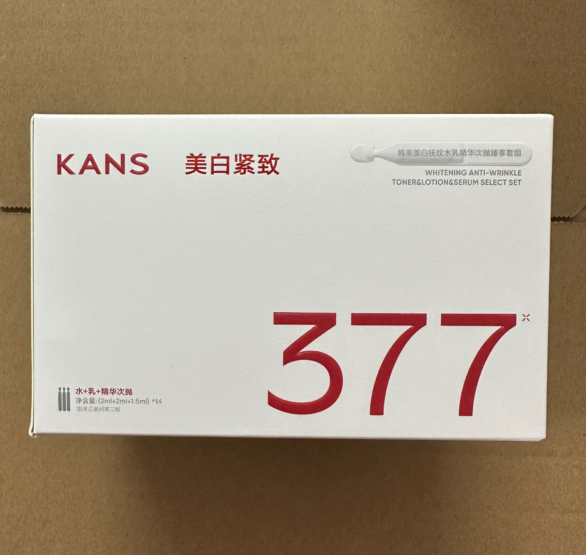 Han shu whitening and wrinkle smoothing water emulsion essence second disposable premium set 42 pieces/box