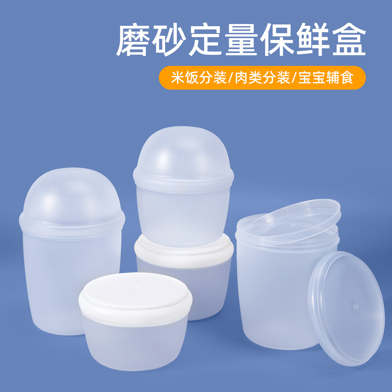 Latas de plástico para alimentos selladas esmeriladas, latas de almacenamiento de granos integrales de PP, bocadillos, subpaquetes de alimentos complementarios a granel, cajas de conservación refrigeradas