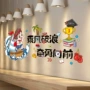 励志学生布置教室墙贴