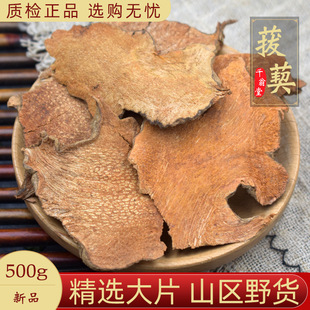 ������ș��500g������Ұ�����ָ� �����̸���Ʒ������ �Û��Λ�