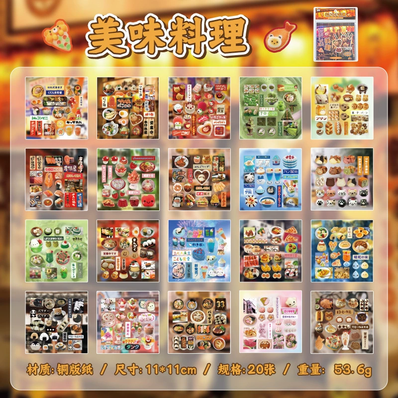 Sticker Book, японский стиль DIY (4 темы) — мобильные наклейки, декоративный набор