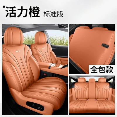 Seat Covers 520 Zhihao Edition | Modelə uyğun (Original) oturacaq örtükləri - aion-rt-standard-edition-vibrant-orange-full-coverage-front-rear-special-car-special