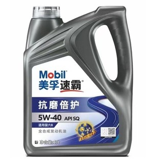 ��-���ٰ�ȫЧ���o0W-20 5W-30�߶�ȫ�ϳəC��SP��C5�������ļ�