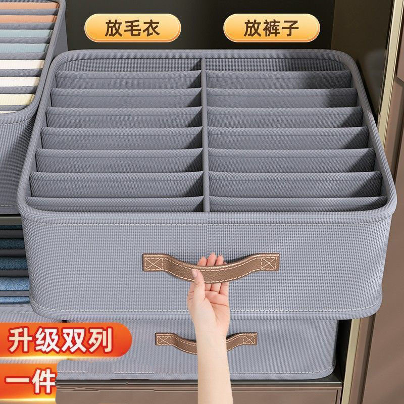 服ズボン収納ボックスジーンズ収納神器下着仕切り袋整理収納ボックス分格ボックス防塵|undefined