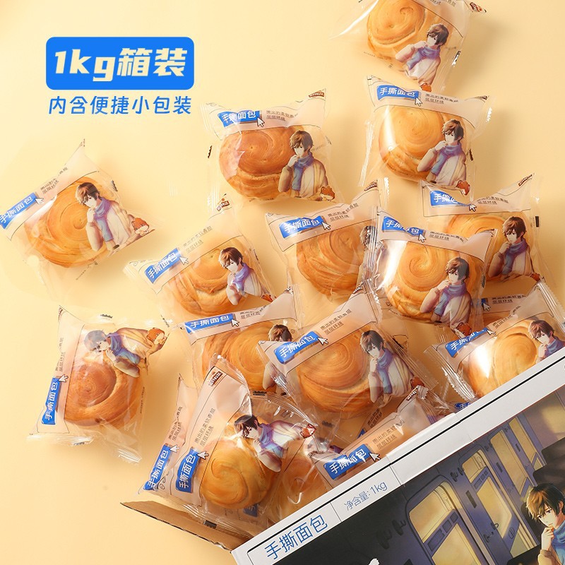 [핫추천] 손으로 찢은 빵 1000g/박스