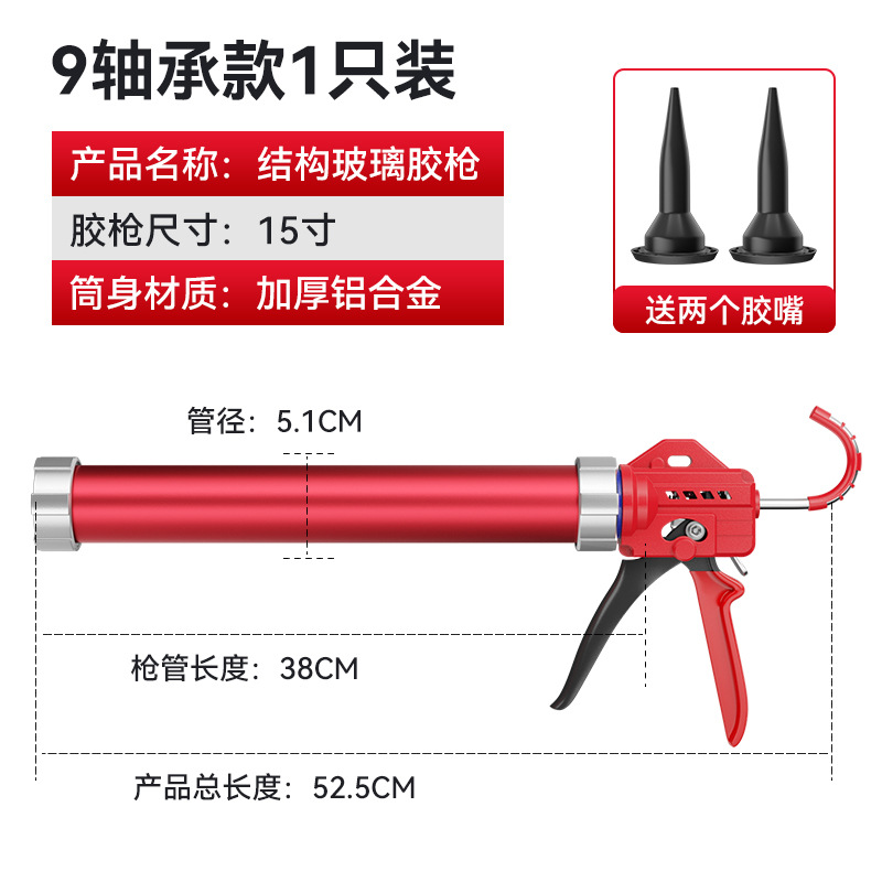 노동 절약형 산업용 9 베어링 [1 팩]